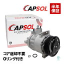 VW パサート トゥーラン エアコンコンプレッサー Oリング付 1K0820859S 1K0820803Q 1K0820803S 1K0820803E 1K0820808B 1K0820808BX 1K0820808D 1K0820808DX 1K0820808F コア返却不要