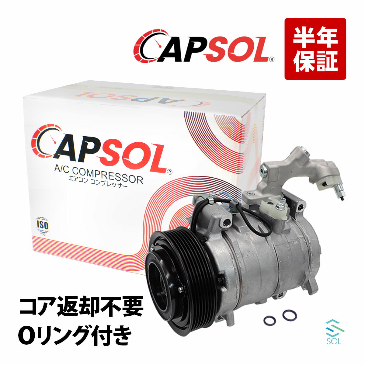 【楽天イーグルス感謝祭★ポイント5倍】ホンダ オデッセイ(RB1 RB2) エアコンコンプレッサー 38810-RFE-..