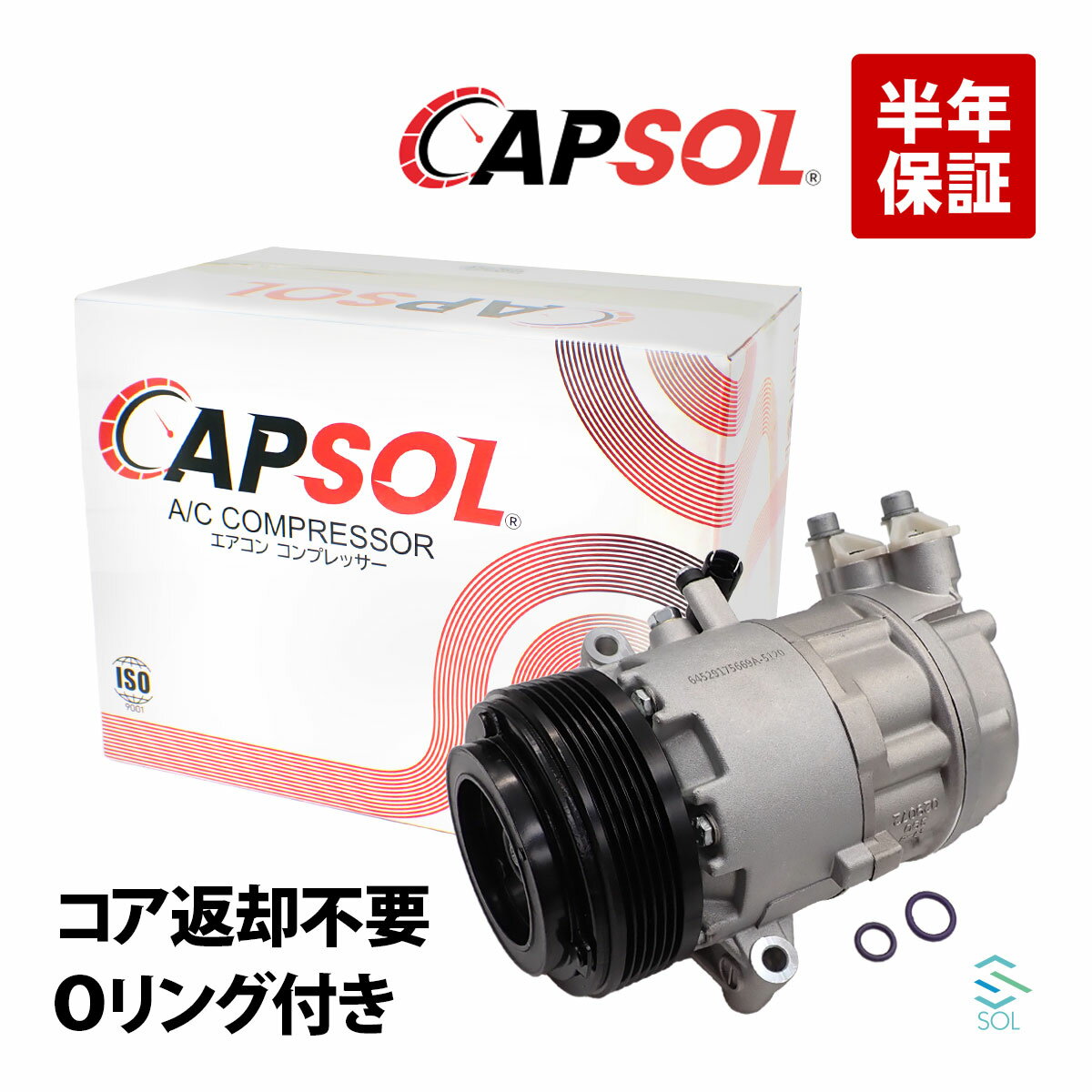 【楽天イーグルス感謝祭★ポイント5倍】BMW E46 エアコンコンプレッサー(Oリング付) 318i 64529175669 6..