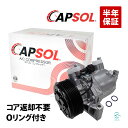 三菱 ランサーカーゴ CVY12 新品 エアコンコンプレッサー ACコンプレッサー コア返却不要 MQ711673 18時まで即日出荷