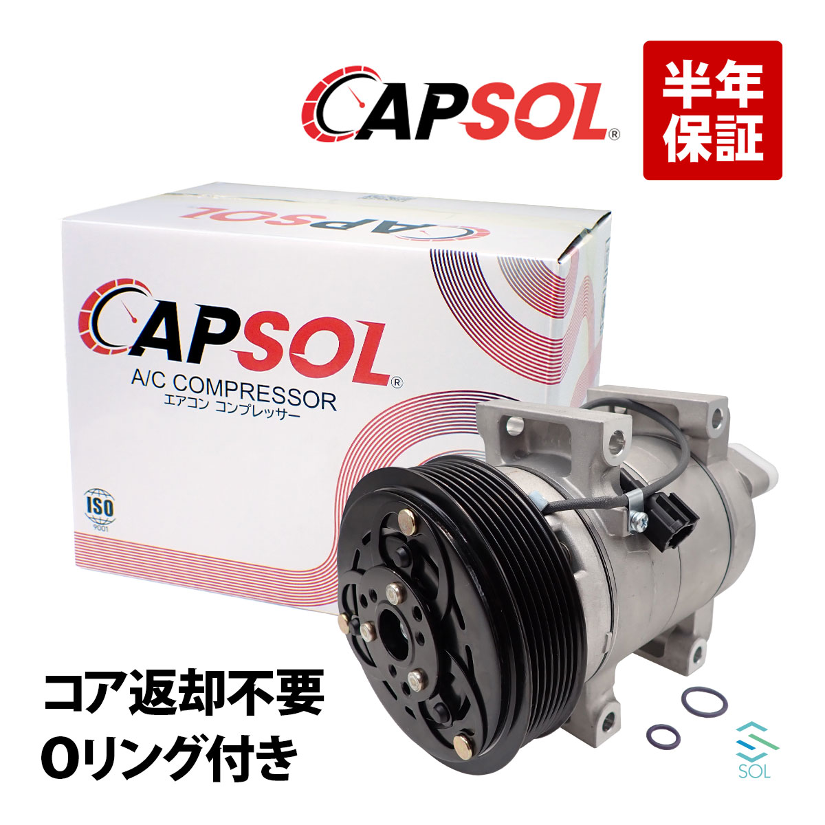 【楽天イーグルス感謝祭★ポイント5倍】出荷締切18時 コア返却不要 コンプレッサー ASSY エアコンコンプ..