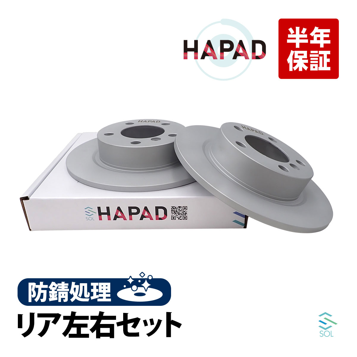 【ブラックフライデー★ポイント10倍！年末の大感謝祭】出荷締切18時 リア ブレーキローター ブレーキディスク 左右セット 防錆 BMW MINI R60 R61