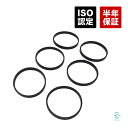 BMW F32 F33 F36 E60 E61 F07 F10 F11 インテークマニホールドガスケット 6個セット(1台分) 435i 523i 525i 528i 530i 530x 535i 535iX 550i 550iX M5 11617547242 ポスト投函