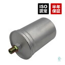 自動車パーツの宝箱 SOLで買える「ベンツ W126 C126 フューエルフィルター 燃料フィルター 300SE 420SEL 500SE 500SEL 560SEL 500SEC 560SEC 0024774501 出荷締切18時」の画像です。価格は2,035円になります。