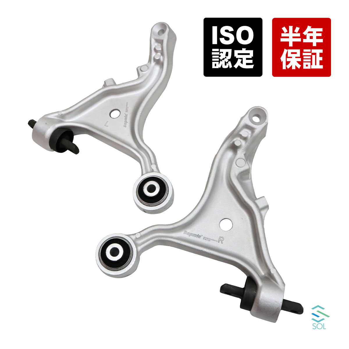 出荷締切18時 フロント ロアアーム コントロールアーム 左右セット ボルボ S80I
