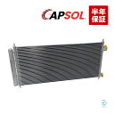 CAPSOL ホンダ フリード GB4 コンデンサー エアコン クーラー 空調改善 80110-SYY-003 80100-SZT-G01 18時まで即日出荷
