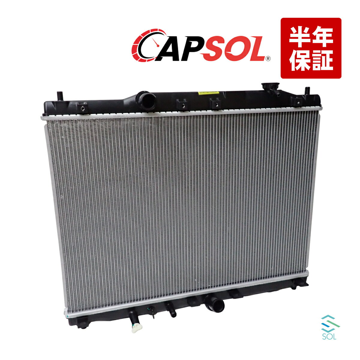 【ブラックフライデー★ポイント10倍！年末の大感謝祭】CAPSOL ホンダ フリードプラス GB6 ラジエーター ラジエター 冷却装置 冷却器 メンテナンス 補修 19010-5JE-J52 18時まで即日出荷