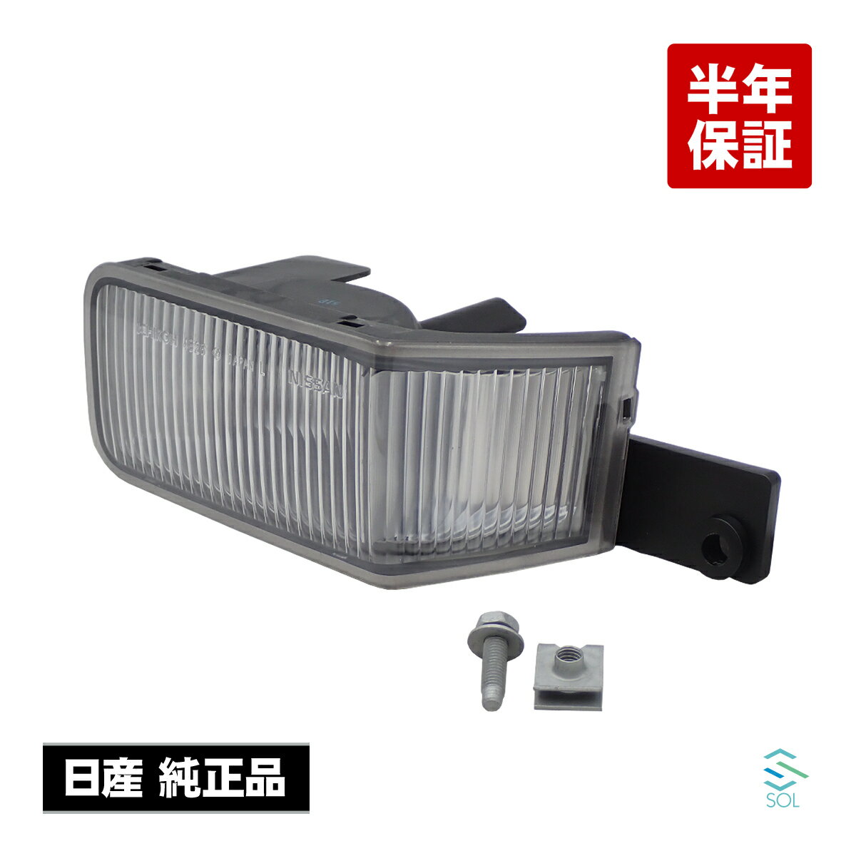 純正品 日産 スカイラインクーペ ターボ ER34 バックランプ 左側 ランプ ASSY アッセンブリ 26545-AA12..