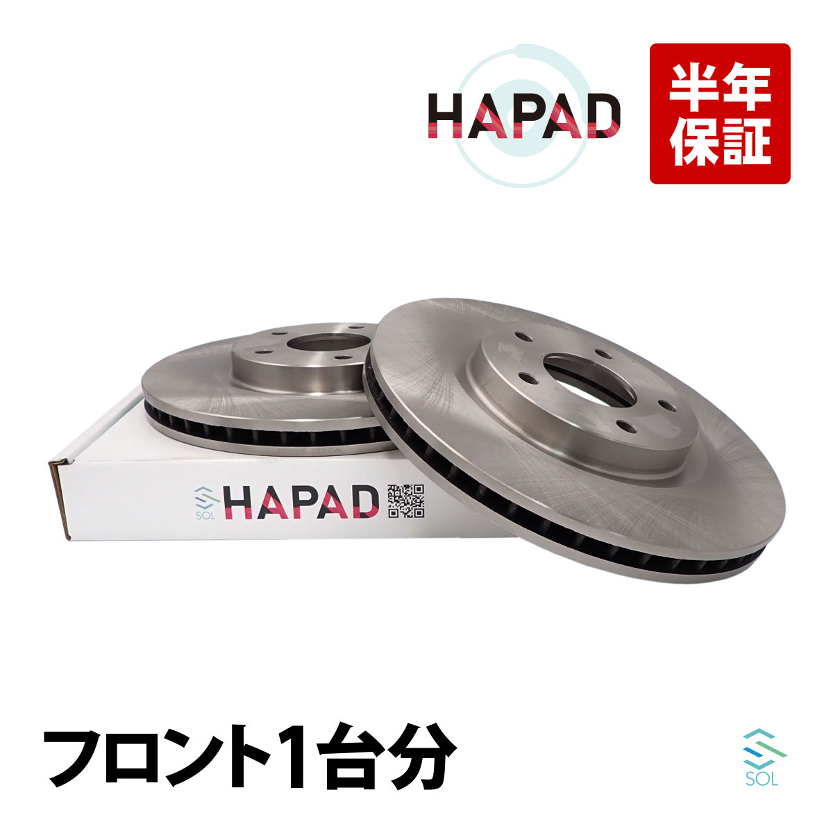 【ブラックフライデー★ポイント10倍！年末の大感謝祭】HAPAD 日産 エクストレイル DNT31 フロント ブレーキローター ブレーキディスクローター 左右セット 40206-JG00A 18時まで即日出荷