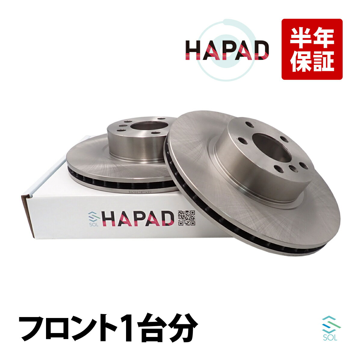 楽天市場】BMW（ブレーキローター｜ブレーキ）：パーツ<車用品