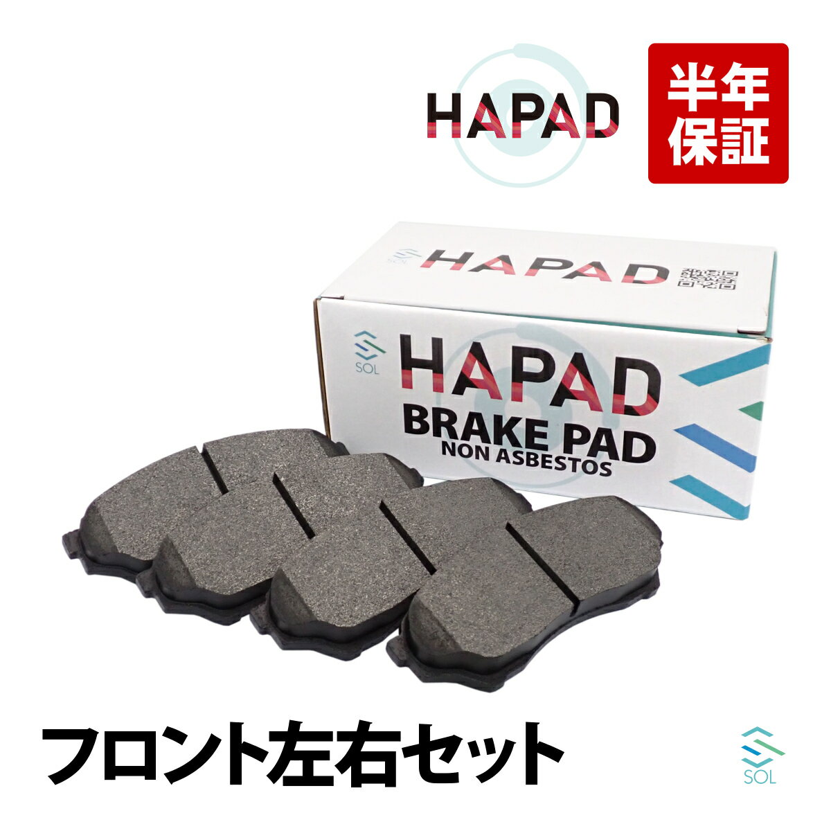 HAPAD 三菱 パジェロ ミニ H58A フロント ブレーキパッド ディスクパッド 左右セット MR334950 MR334953 18時まで即日出荷