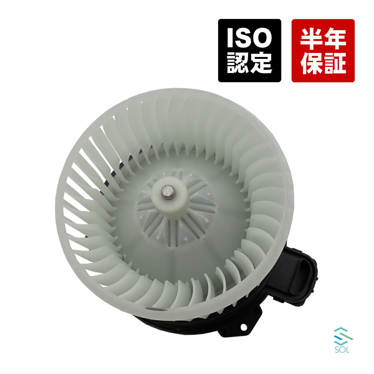 スバル プレオ L285F ブロアモーター ブロアファン エアコン 空調 88550B2020 88550B2030 18時まで即日出荷
