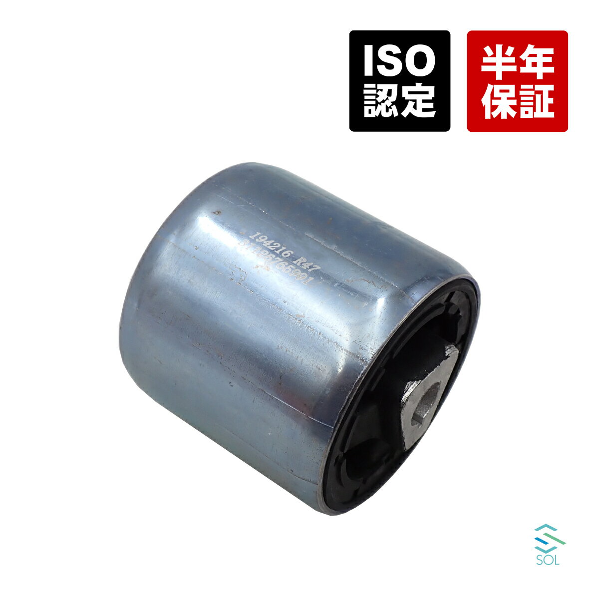 出荷締切18時 BMW E65 735i 740i 745i 750i 760i E66 745Li 750Li 760Li フロント コントロールアーム ..