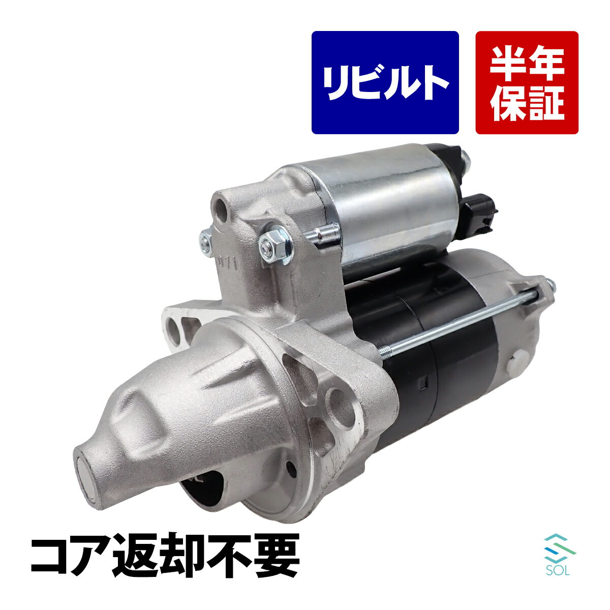 楽天市場】mh34s セルモーターの通販