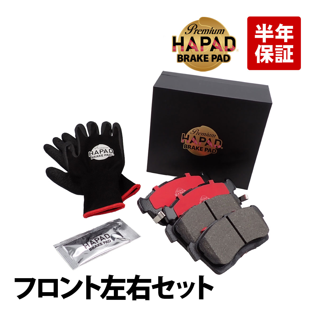 HAPAD トヨタ ピクシススペース ターボ L585A フロント ブレーキ ディスクパッド 左右セット セラミック 04491-97210 18時まで即日出荷