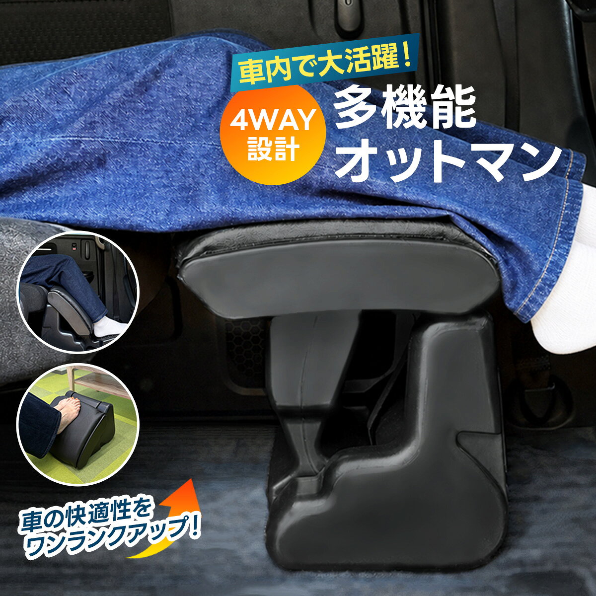 楽天市場】ハイエース フットレストの通販