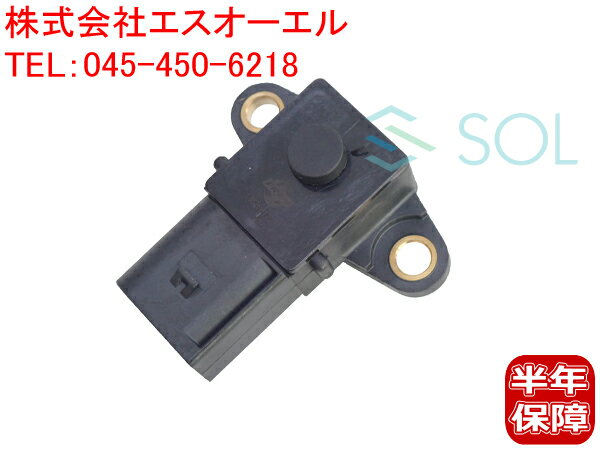 商品詳細 商品の状態 新品・未使用品 適合車種BMWE82 120iE87 118i 120i 130iE88 118i 120iE65 735i 740i 745i 750i 760iE66 745Li 750Li 760Li ※上記車種にグレードや型式記載されている場合でも、年式・仕様等により適合しない場合が御座います。必ず実車に取付されている純正品番をご確認の上ご注文お願いします。ブランド優良品になります。純正品よりも大幅にお安くなっており、保証も付いております。ISO認証取得工場にて製造・検査を行っており、純正品同等のクオリティを実現しています。仲介業者を通さない、工場直送の価格となっております。SOL商品検索サイトより、ブランド情報や在庫状況を確認することが出来ます（検索ボックスに下記の純正品番を入れて下さい）。商品名インテークマニホールド プレッシャーセンサー純正品番13628617097 / 13628657300いずれかの取付車両に限ります。※適合にご不安がある場合、ご注文前に車体番号をご連絡頂ければ当店にてお調べ致します。備考商品画像はイメージとなっております。品質向上等の理由から仕様が変更される場合があります。入荷時期やロットによっては現車取付部品と形状が若干異なる場合がありますが、純正品番が一致していれば取り付けに支障ありません。 展開図は参考として下さい。 INFORMATION ●お支払いについて後払い決済・Apple Pay・代金引換（現金のみ）●発送方法について 佐川急便または、西濃運輸・ゆうパック・クロネコヤマト・福山通運など当社指定の運送会社にて発送となります。※運送便のご指定は一切できません。 ※企業様宛ての時間指定はできませんのでご了承ください。 営業所留めを希望される場合、ご注文時にご希望の営業所名・営業所住所をご要望欄へご指定下さい。 ※発送予定の運送会社を確認されたい方は、ご注文前に必ずお問い合わせください。 ●発送のタイミングについて当日発送18時まで可能です。ご注文のタイミングによっては、当日発送が出来ない場合がございますのでご了承下さい。※下記該当の場合は当日発送できません。・当店が休みの場合（翌営業日の発送になります）。・お支払方法が銀行振込みで、18時までにお振込みの確認が取れなかった場合(15時以降のお振込みの場合、当社着金が翌営業日になる可能性がございます。)決済の審査が必要なお支払い方法（クレジットカード・後払い決済・ApplePay）をご選択された場合、楽天の審査にお時間をいただくことがあり、当日発送ができない場合がございます。予めご了承ください。※銀行振込、コンビニお支払い等、前払い制の決済方法をご選択された場合は、ご入金確認が完了してからの発送となります。 ●保証について 商品到着後6か月間の商品保証を致します。当店側のミスでお手元に届いた商品が違った場合は、商品到着後14日以内での対応となりますので、速やかな商品確認をお願い致します。保証内容はご購入頂いた商品のみとなります。万が一商品に不具合が生じた場合新たに商品のご手配をさせて頂きますが、ご手配できない場合には商品代金のみご返金させて頂きます。保証申請時には商品の不良申請書または診断結果および診断書【コピーでも可】・お車の車検証をご提出いただく必要がございます。また症状や状態によっては商品の状態の確認がとれるお写真をいただく場合もございます。商品交換時に発生する費用および損害等は保証できませんのでご了承下さい。取付ミスによる不具合や破損、加工済は保証対象外となります。 ●お取引に関して お振込でお支払の際は、ご注文後5営業日以内にお手続きお願い致します。ご連絡やお手続き頂けない場合には、「お客様都合」によるキャンセルをさせて頂く場合がございます。ご注意ください。ご注文の場合には同意されたものとみなさせて頂きますので、ご不明な点がある場合は、必ずご注文前にお問い合わせ下さい。 ●その他 パッケージにダメージがある場合が御座います。写真撮影の為、パッケージを開封する場合が御座います。 ●お問い合わせ先 【株式会社エスオーエル】〒221-0031神奈川県横浜市神奈川区新浦島町一丁目1番地25 テクノウェイブ100　10階TEL：045-450-6218 / FAX：045-330-4015e-mail：sol-info1@s-o-l.co.jp営業時間：10：00〜18：00 (土・日・祝祭日を除く)●出荷倉庫【株式会社エスオーエル　パーツセンター】〒292-0824千葉県木更津市小浜276-3