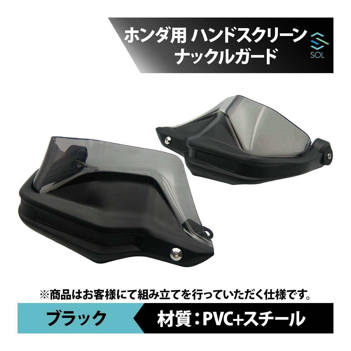 楽天市場】pcx ナックル バイザー 純正の通販