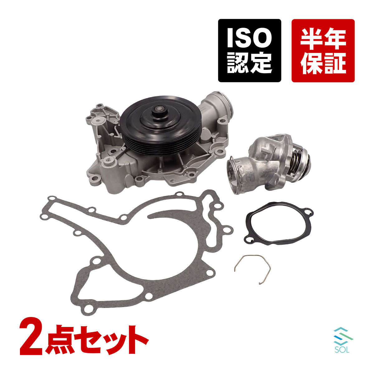 Mercedes-Benz（メルセデス・ベンツ） 【M's】 W205 ベンツ C180 C200 C250 C300 C350 M274  (2014-2021) PIERBURG ウォーターポンプ OEM パーツ 部品 2742000800 2742000301 2742000601  2742001407 : エムズインターナショナル - 通販 - Yahoo!ショッピング 6422002101 自動車スペアパーツ 1 個ウォーターポンプ、ベンツ W166 X166 X204 X253 W251 W204