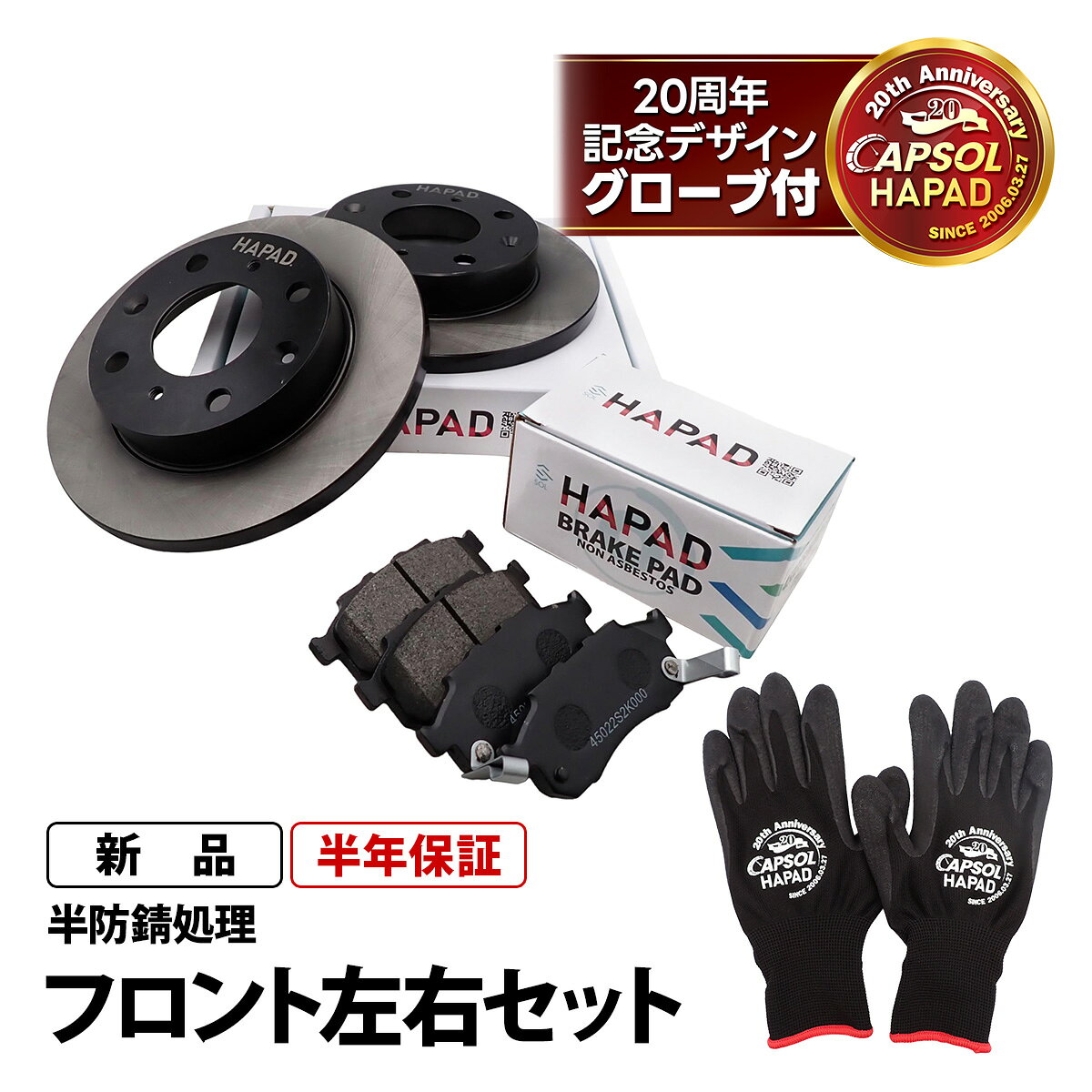 楽天市場】N－ONE（ブレーキローター｜ブレーキ）：パーツ<車用品<車