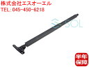 ベンツ X164 リアテールゲートダンパー トランクダンパー 右側 オートマチックテールゲート用 GL550 1647400645