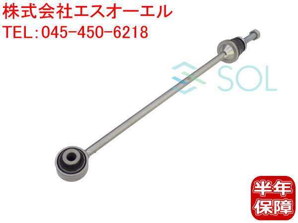 出荷締切18時 フロント スタビライザーリンク スタビリンク 右側 ベンツ W166 X166 ML350 ML63 GLE350d GLE63 GL350d GL550 GL63 GLS550 GLS63