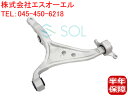 出荷締切18時 フロント ロアアーム コントロールアーム 右側 ベンツ W166 X166 ML350 ML63 GLE350d GLE63 GL350 GL6...