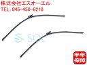 ベンツ W166 フロント ワイパーブレード 左右セット 左ハンドル車用 ML350 ML63 GLE350d GLE63 1668201045 166820104528