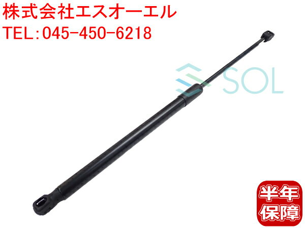 Rakuten - ベンツ W169 リアゲートダンパー トランクダンパー 左右共通 A170 A180 A200 1697400045 1697400345