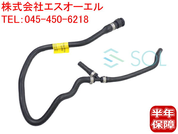 BMW E65 E66 ブリーザーホース ベントホース ベンチレーションホース 735i 745i 745Li 17127508013