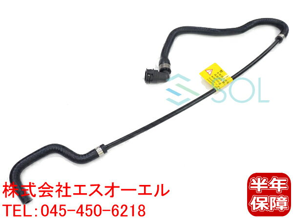 BMW E60 E61 E63 E64 ブリーザーホース ベントホース ベンチレーションホース 540i 550i 650i 17127534917