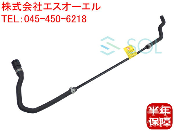 BMW E82 E87 エクスパンションタンク エキスパンションタンク エキパン タンク エア抜きホース ベンチレーションホース ベントホース 116i 118i 120i 17127565091 17117521785