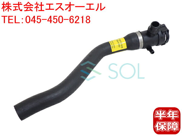 BMW 純正 ラジエーターホース 2本セット 11531266462 467 【公式通販】