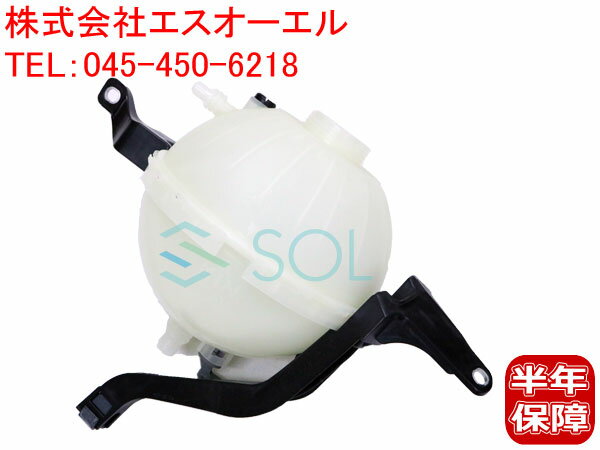 出荷締切18時 ラジエーター エクスパンションタンク エキスパンションタンク エキパン タンク サブタン..