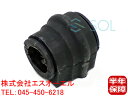 ベンツ W203 W209 フロント スタビライザーブッシュ スタビブッシュ 内径21mm 左右共通 C180 C200 C230 C240 C320 C32 CLK200 CLK240 CLK320 CLK55 2033232185 2033230585