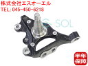 【P10倍6/26まで】 ベンツ W207 W209 フロント ステアリングナックル 右側 E250 E300 E350 E550 CLK200 CLK240 ...