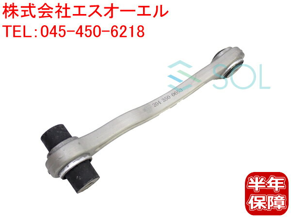 【エントリーで最大10倍ポイント！】 ベンツ W204 X204 W212 W207 リア タイロッド 右側 C180 C200 C25..