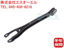 ベンツ W204 W212 W207 W218 X204 リア スラストアーム 左右共通 C180 C200 C250 C300 C350 C63 E250 E...