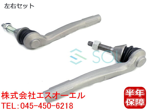 【エントリーでポイント10倍】 ベンツ W205 W213 フロント タイロッドエンド 左右セット C180 C200 C220d C250 C350 C63 E200 E220d 2054600605 2054600705