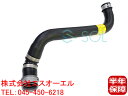 出荷締切18時 ラジエーター アッパーホース ウォーターホース ベンツ W211 W219 E250 E280 E300 E350 CLS350