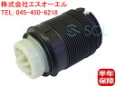 ベンツ W212 W218 リア エアサスペンション 右側 E250 E300 E350 E550 E63 CLS220 CLS220d CLS350 CLS4...