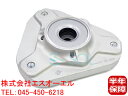 ベンツ W212 W218 フロント ショック アッパーマウント 左右共通 E250 E300 E350 E550 E63 CLS350 CLS63 2123230020