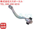 出荷締切18時 フロント ロアアーム コントロールアーム 右側 ベンツ W212 E250 E300 E350