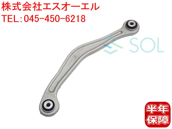Rakuten - ベンツ W221 W216 リア ラジアスアーム 左側 S350 S500 S550 S63 CL550 CL63 2213500206