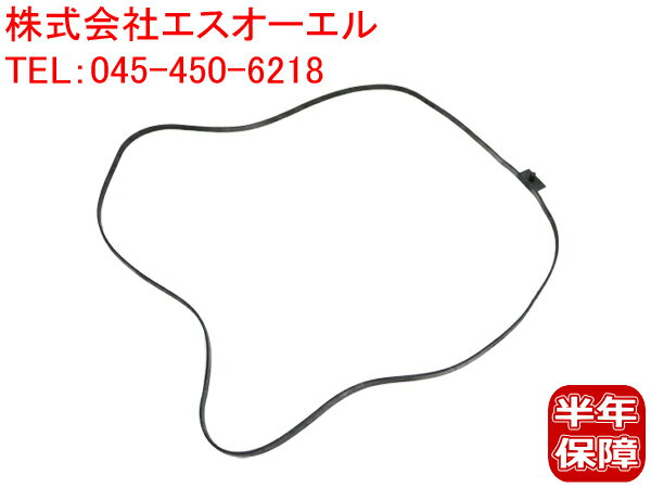 Rakuten - BMW E65 E66 F01 F02 ATオイルパンガスケット 735i 740i 745i 745Li 750i 750Li 760i 760Li 24117571204 24117534438 24117520712