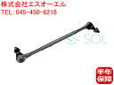 出荷締切18時 フロント スタビリンク スタビライザーリンク 左右共通 ベンツ W176 W246 W117 X156 A180 A250 B180 B250 CLA180 CLA250 CLA45 GLA180 GLA250 GLA45