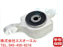 出荷締切18時 フロント ロアアーム コントロールアーム ブッシュ ブラケット 左側 ベンツ W251 R350 R500 R550 R63