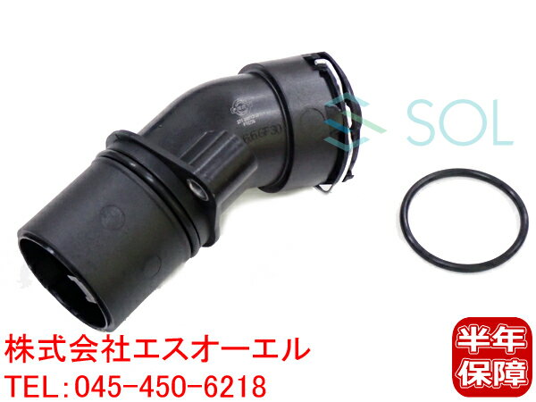 出荷締切18時 サーモスタットハウジング コネクティングピース ベンツ W203 W204 W209 R171 C180 C200 ..