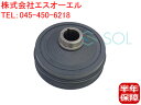 ベンツ W219 W164 W251 R230 R171 W639 クランクシャフトプーリー CLS350 ML350 R350 SL350 SLK350 V350 2720300803 2730300303(2)