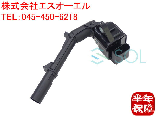 出荷締切18時 イグニッションコイル ベンツ W117 R172 X156 X253 CLA250 CLA45 SLK200 GLA250 GLA45 GL..